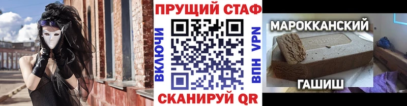 Где купить наркотики Ясный ГАШ Галлюциногенные грибы СОЛЬ Меф COCAIN Марихуана