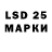 LSD-25 экстази ecstasy Josh Donley