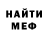МДМА VHQ Nurgali Mukash