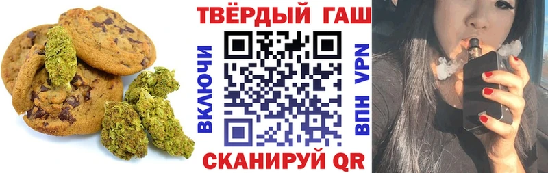 Печенье с ТГК марихуана Ясный