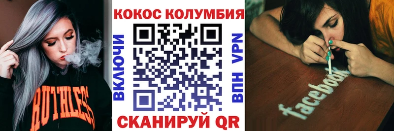 Cocaine Эквадор  как найти наркотики  Ясный 