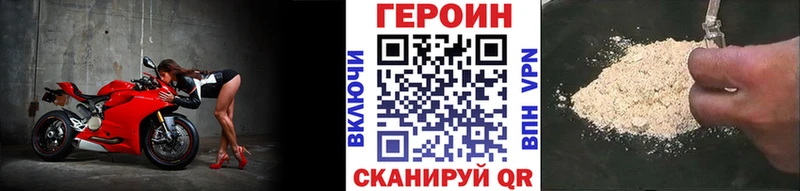 ГЕРОИН Афган Ясный