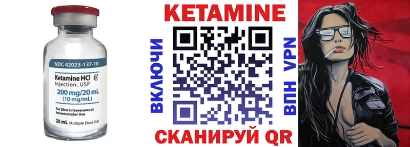 Кетамин ketamine  купить наркотики сайты  Ясный 