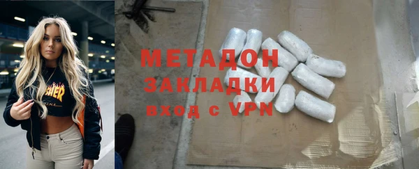 наркотики Алзамай