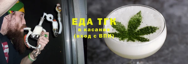 дистиллят марихуана Горнозаводск