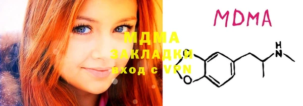 МДМА Абаза