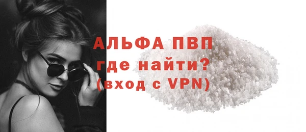 МДМА Абаза