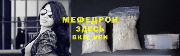 МДМА Абаза