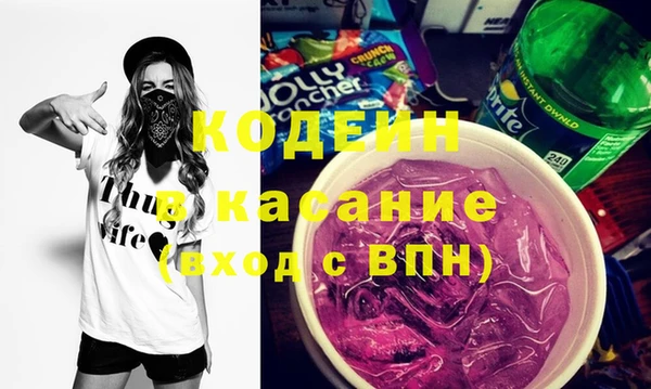 МДМА Абаза