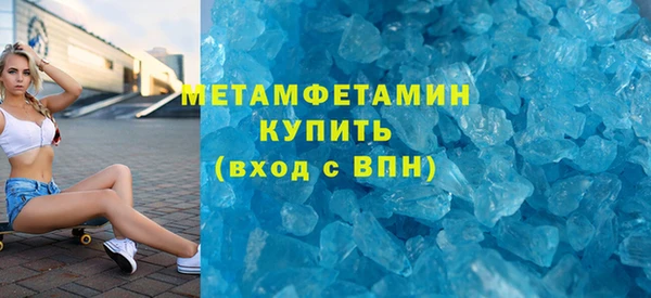 MESCALINE Горно-Алтайск