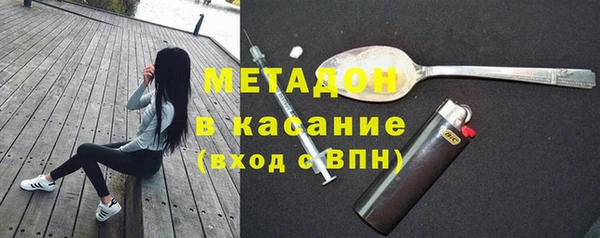 МДМА Абаза