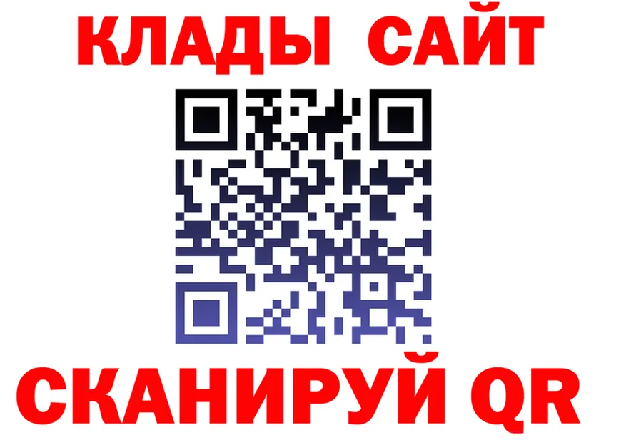 КОКАИН VHQ зеркало это гидра Ясный