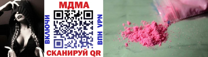 MDMA молли Ясный