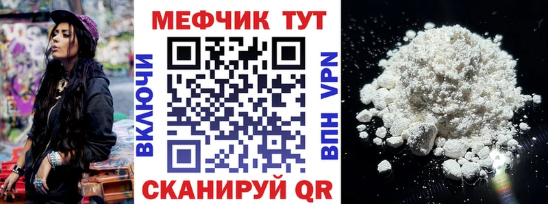 дарк нет состав  Ясный  МЕФ VHQ 