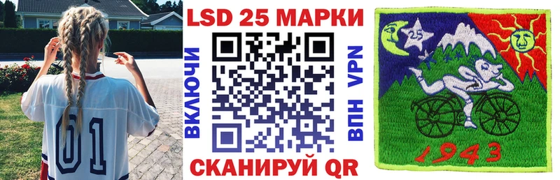 Марки N-bome 1,8мг Ясный